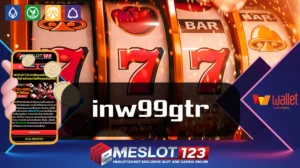 inw99gtr